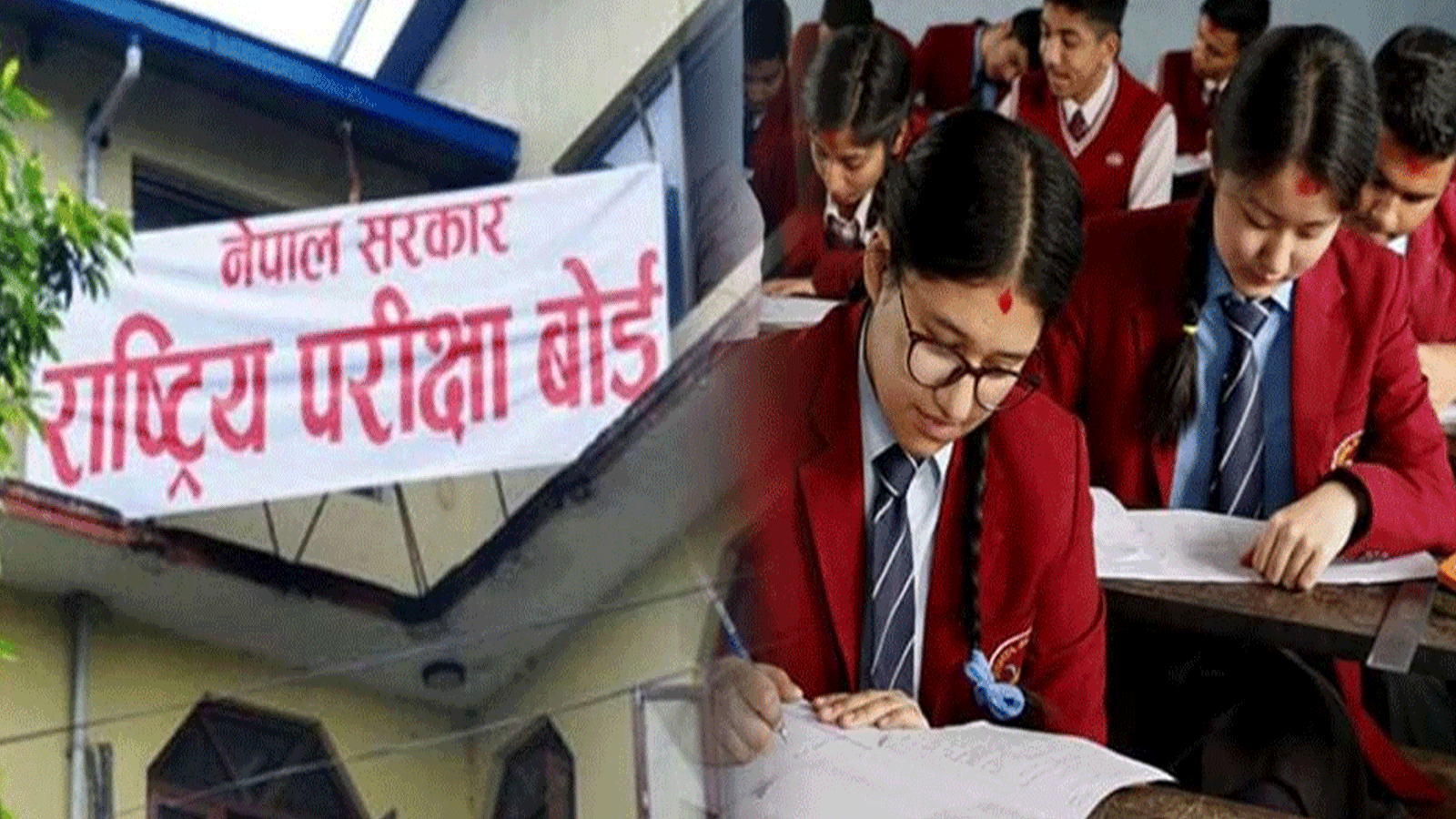 आजदेखि कक्षा १२ को परीक्षा सुरु, देशभरका ४ लाख १८ हजार ८ सय परीक्षार्थी सहभागी