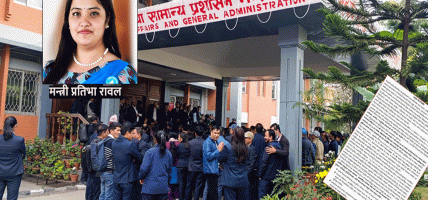 निजामती विधेयकमा ट्रेड युनियन अधिकार कटौतीप्रति ६ कर्मचारी संगठनको विरोध, आन्दोलनको चेतावनी