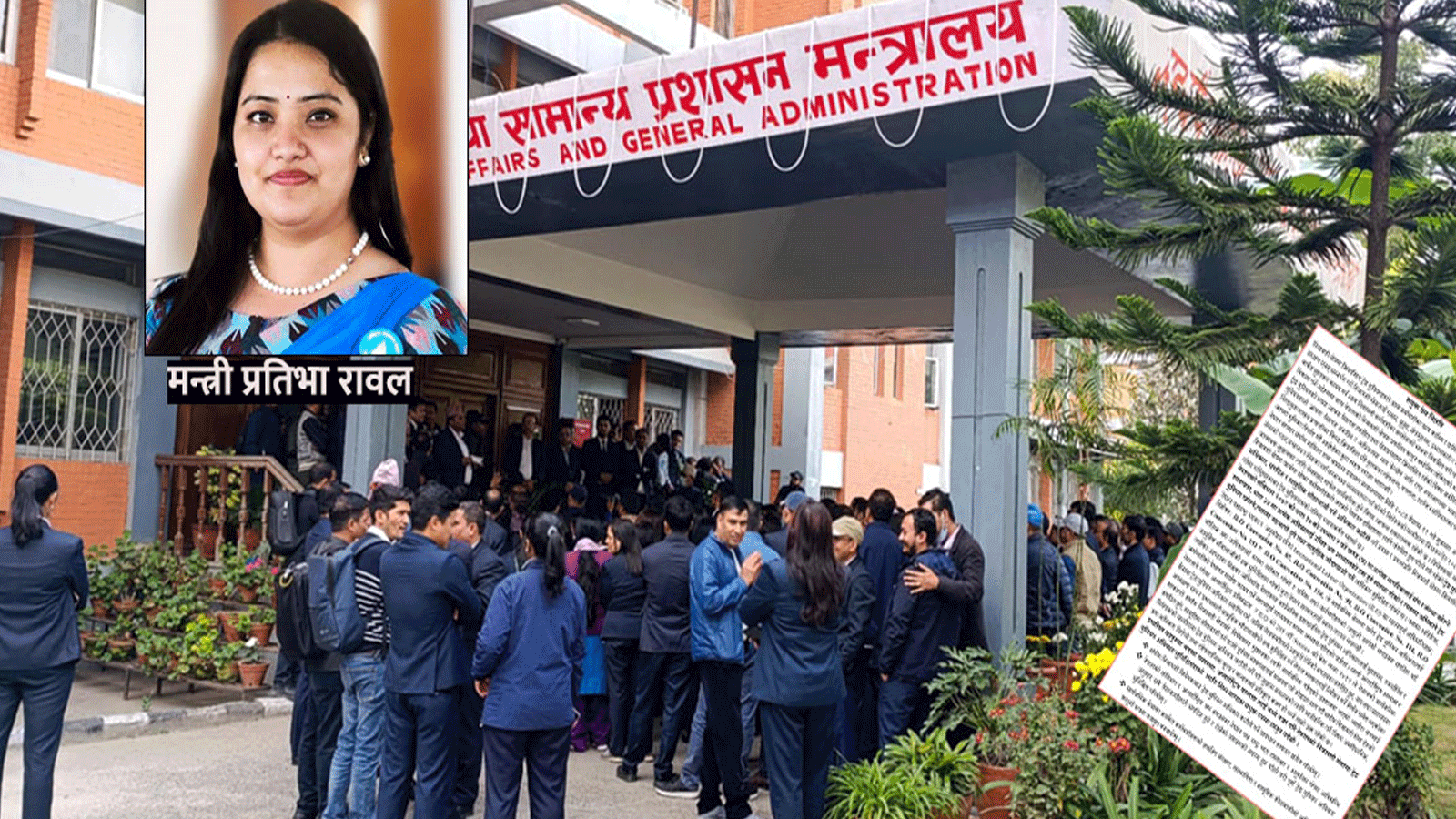 निजामती विधेयकमा ट्रेड युनियन अधिकार कटौतीप्रति ६ कर्मचारी संगठनको विरोध, आन्दोलनको चेतावनी