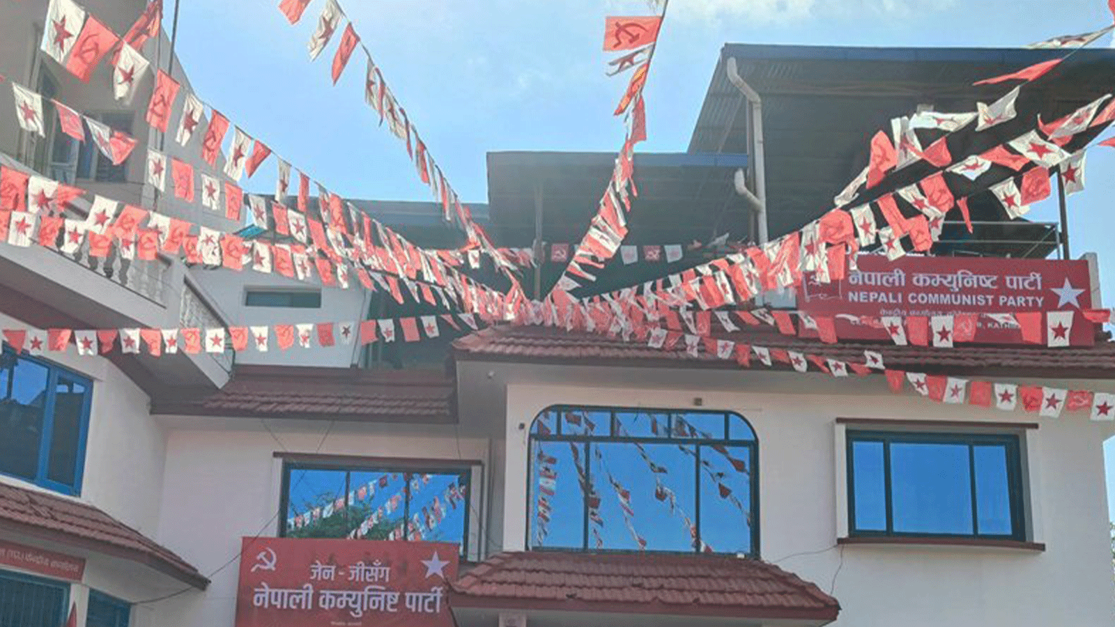 नेताहरूको कार्य विभाजनबारे निर्णय लिन नेकपा संयोजन समितिको बैठक पेरिसडाँडामा