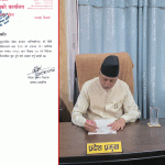 सुदूरपश्चिम प्रदेशमा आगामी बिहीबारबाट बजेट अधिवेशन सुरु हुने