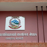 फौजदारी कसुरमा दोषीबाट पीडितलाई क्षतिपूर्ति भराउने गरी अभियोजन गर्न महान्यायाधिवक्ता कार्यालयको सर्कुलर