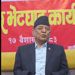 रुकुम पुगेर प्रचण्डले भने, ‘बालेन शाह नेतृत्वको सरकार निरङ्कुशतातर्फ अघि बढेको देखिन्छ’