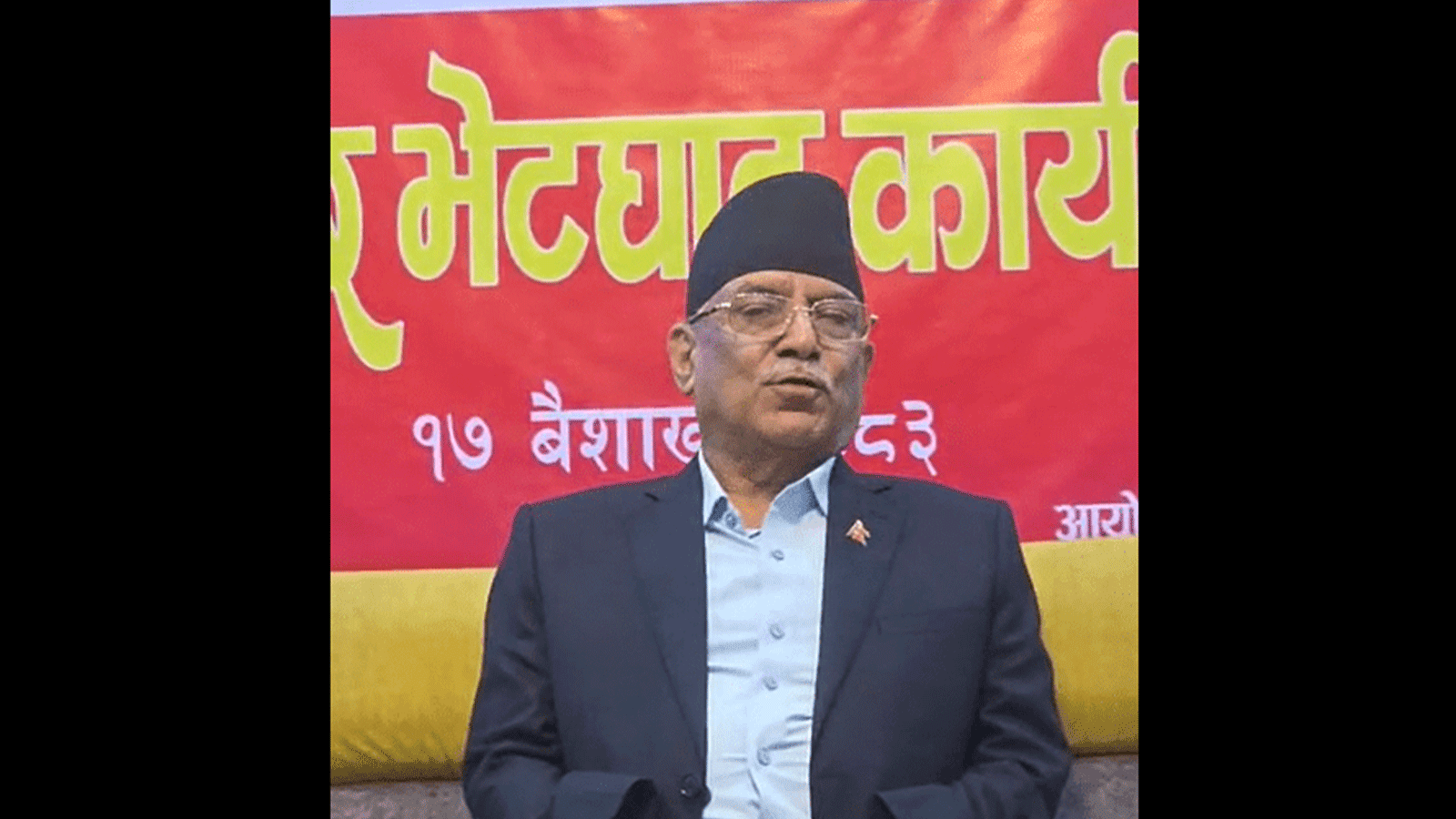 रुकुम पुगेर प्रचण्डले भने, ‘बालेन शाह नेतृत्वको सरकार निरङ्कुशतातर्फ अघि बढेको देखिन्छ’