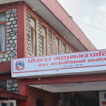 नक्सा पास नगरी निर्माण भएका घर तथा भवनलाई अभिलेखीकरण गर्न पोखरा महानगरको आग्रह