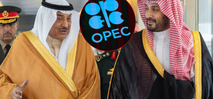 युएईले ओपेक छाड्यो- विश्व तेल बजारमा अनिश्चितता