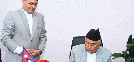 राष्ट्रपति रामचन्द्र पौडेलद्वारा सहकारीसम्बन्धी अध्यादेश जारी