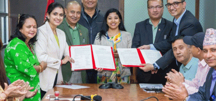 काठमाडौं महानगरमा सस्तो ब्याजमा उद्यम ऋण योजना सुरू, कसले पाउँछन् कर्जा ?