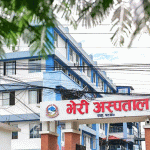 बाँकेको नेपालगञ्जस्थित भेरी अस्पतालका चिकित्सक आन्दोलनमा, इमरजेन्सी बाहेकका सेवा ठप्प