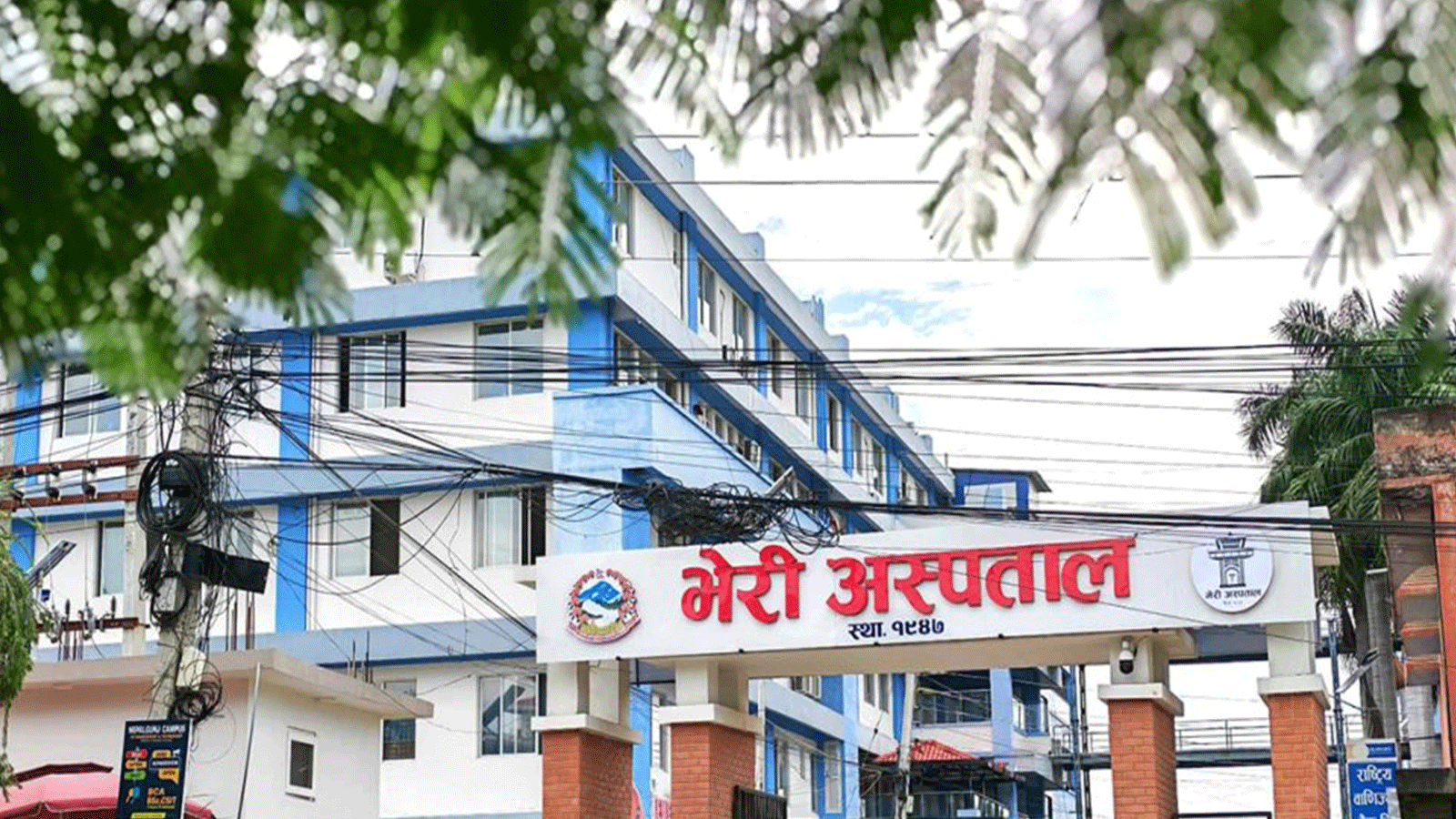 बाँकेको नेपालगञ्जस्थित भेरी अस्पतालका चिकित्सक आन्दोलनमा, इमरजेन्सी बाहेकका सेवा ठप्प