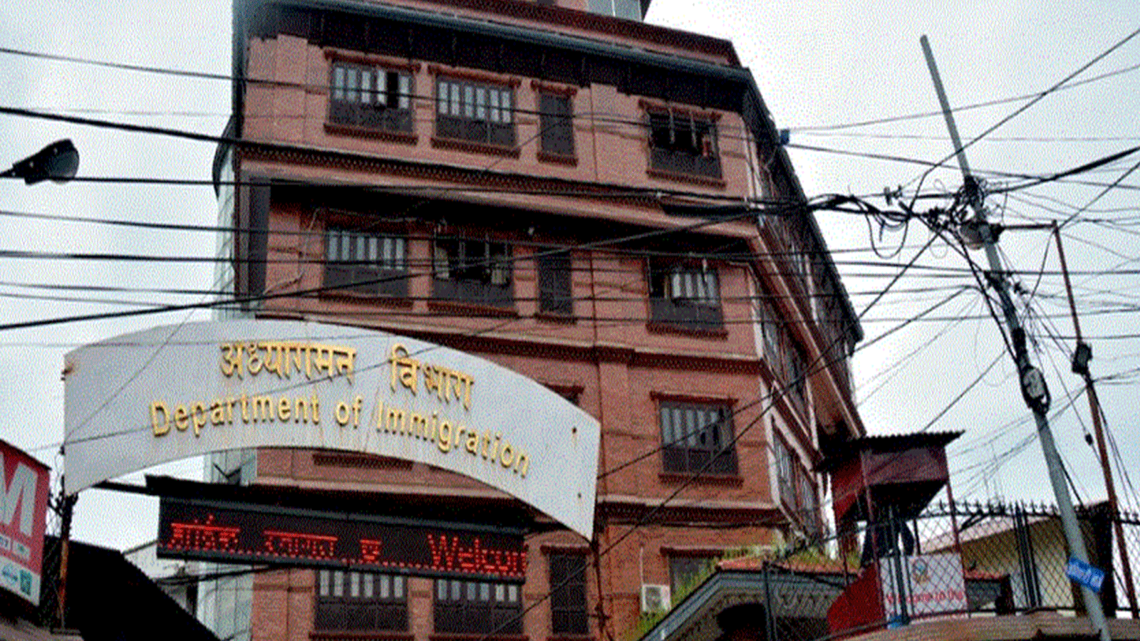 वैदेशिक रोजगारीका लागि विदेश जाने नेपाली श्रमिकहरूले थप बिल र रसिद देखाउनु पर्दैन : अध्यागमन विभाग