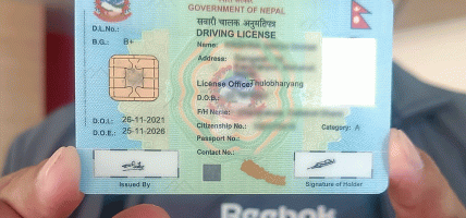 सुरक्षण मुद्रण केन्द्रले छापिएको लाइसेन्सको सङ्ख्या वेबसाइटमा राख्न थाल्यो सुरक्षण मुद्रण केन्द्रले छापिएको लाइसेन्सको सङ्ख्या वेबसाइटमा राख्न थाल्यो