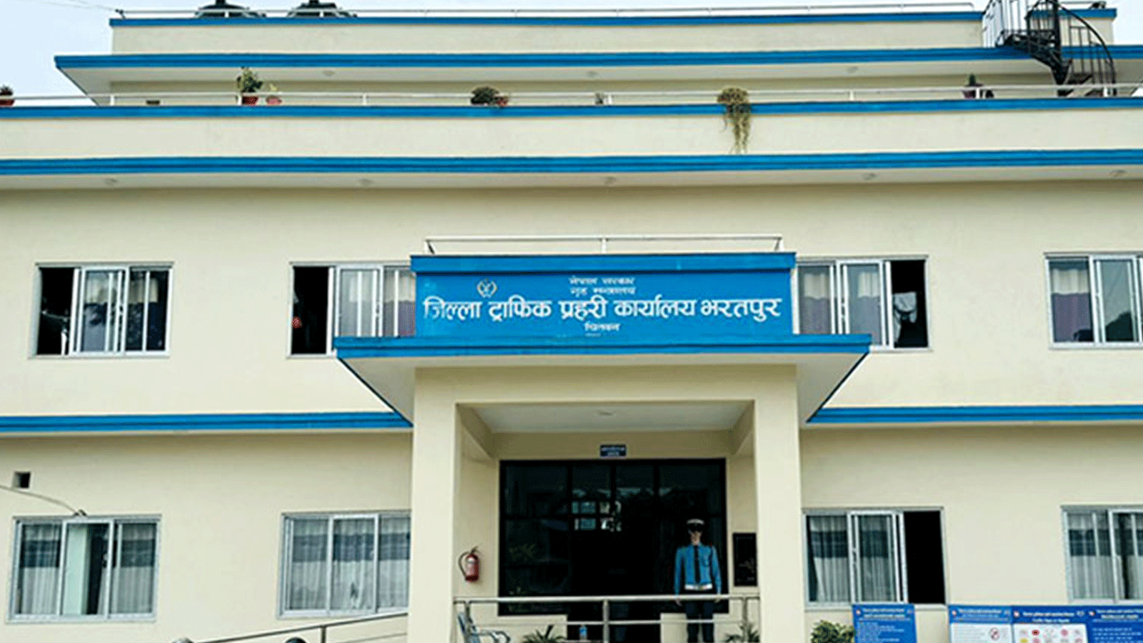 चितवन ट्राफिकले भन्यो, ‘हामीले नियन्त्रणमा लिएका कागजात लिन आउनुहोस्’ चितवन ट्राफिकले भन्यो, ‘हामीले नियन्त्रणमा लिएका कागजात लिन आउनुहोस्’