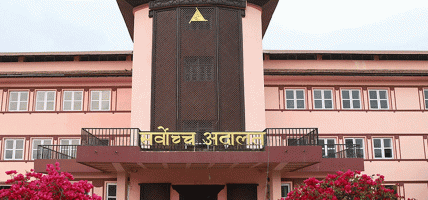 शैक्षिक सत्र सुरू भएपछि मात्रै विद्यार्थी भर्नाको सूचना निकाल्न सर्वाेच्चको अन्तरिम आदेश