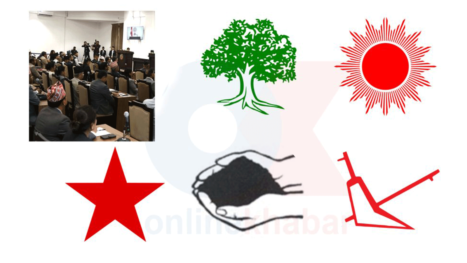 संसदीय समितिका सभापतिको उम्मेदवारबारे छलफलमा जुटे विपक्षी दलहरू संसदीय समितिका सभापतिको उम्मेदवारबारे छलफलमा जुटे विपक्षी दलहरू