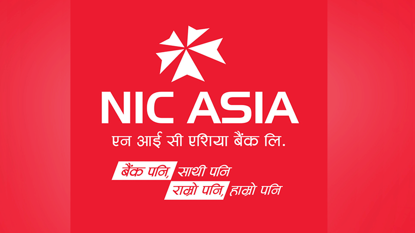 एनआईसी एशिया बैंकका तीन दर्जन बढी शाखा कार्यालय बन्द, यस्तो छ कारण एनआईसी एशिया बैंकका तीन दर्जन बढी शाखा कार्यालय बन्द, यस्तो छ कारण