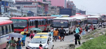 पटक–पटक हुने मूल्यवृद्धिको सट्टा वैकल्पिक व्यवस्था मिलाउन यातायात व्यवसायीको माग पटक–पटक हुने मूल्यवृद्धिको सट्टा वैकल्पिक व्यवस्था मिलाउन यातायात व्यवसायीको माग