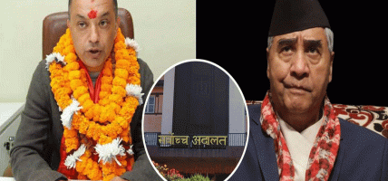 नेपाली कांग्रेसको आधिकारिकताबारे सर्वाेच्चमा बहस : विशेष महाधिवेशनले नयाँ नेतृत्व चयन गर्न सक्छ कि सक्दैन ?