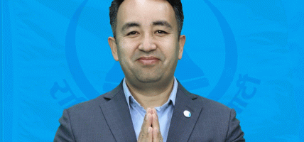 रास्वपा संसदीय दलको उपनेतामा प्रतिनिधि सभा सदस्य गणेश पराजुली चयन रास्वपा संसदीय दलको उपनेतामा प्रतिनिधि सभा सदस्य गणेश पराजुली चयन