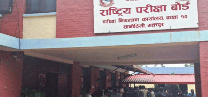 छिटो नतिजा लक्ष्यसहित आजैदेखि एसईईको कपी जाँच सुरू