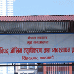 विपद् जोखिम न्यूनीकरण : तीन दिनभित्र स्रोत यकिन गरिने