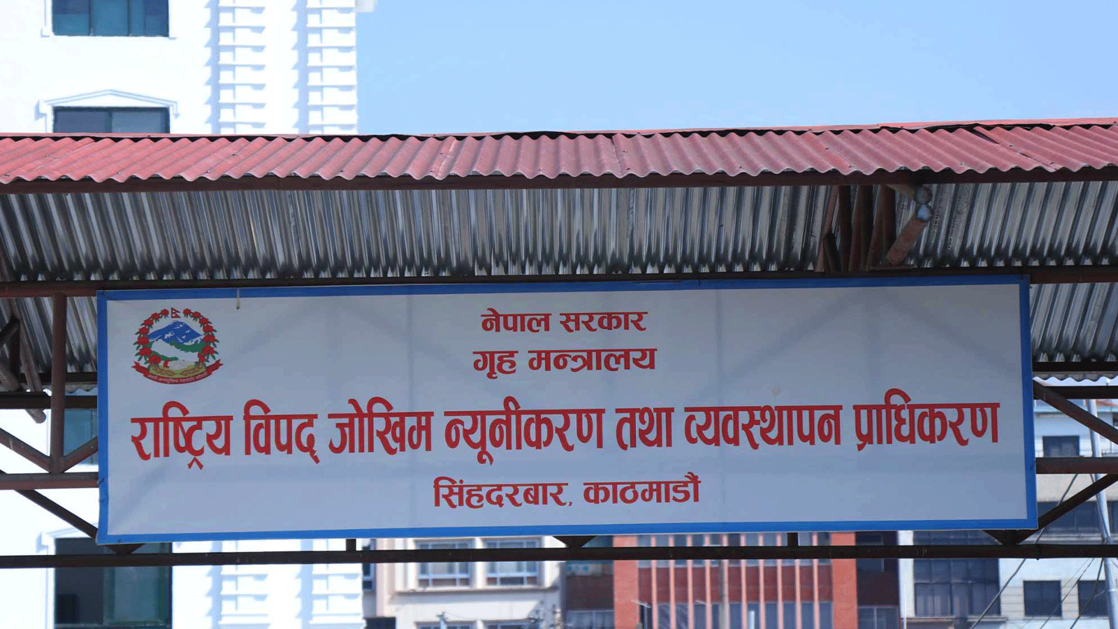 विपद् जोखिम न्यूनीकरण : तीन दिनभित्र स्रोत यकिन गरिने