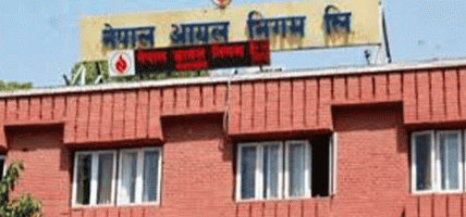 आयल निगमले भन्यो, ‘कच्चा तेलसँग तुलना गरेर इन्धनको मूल्यबारे भ्रममा नपरौँ’