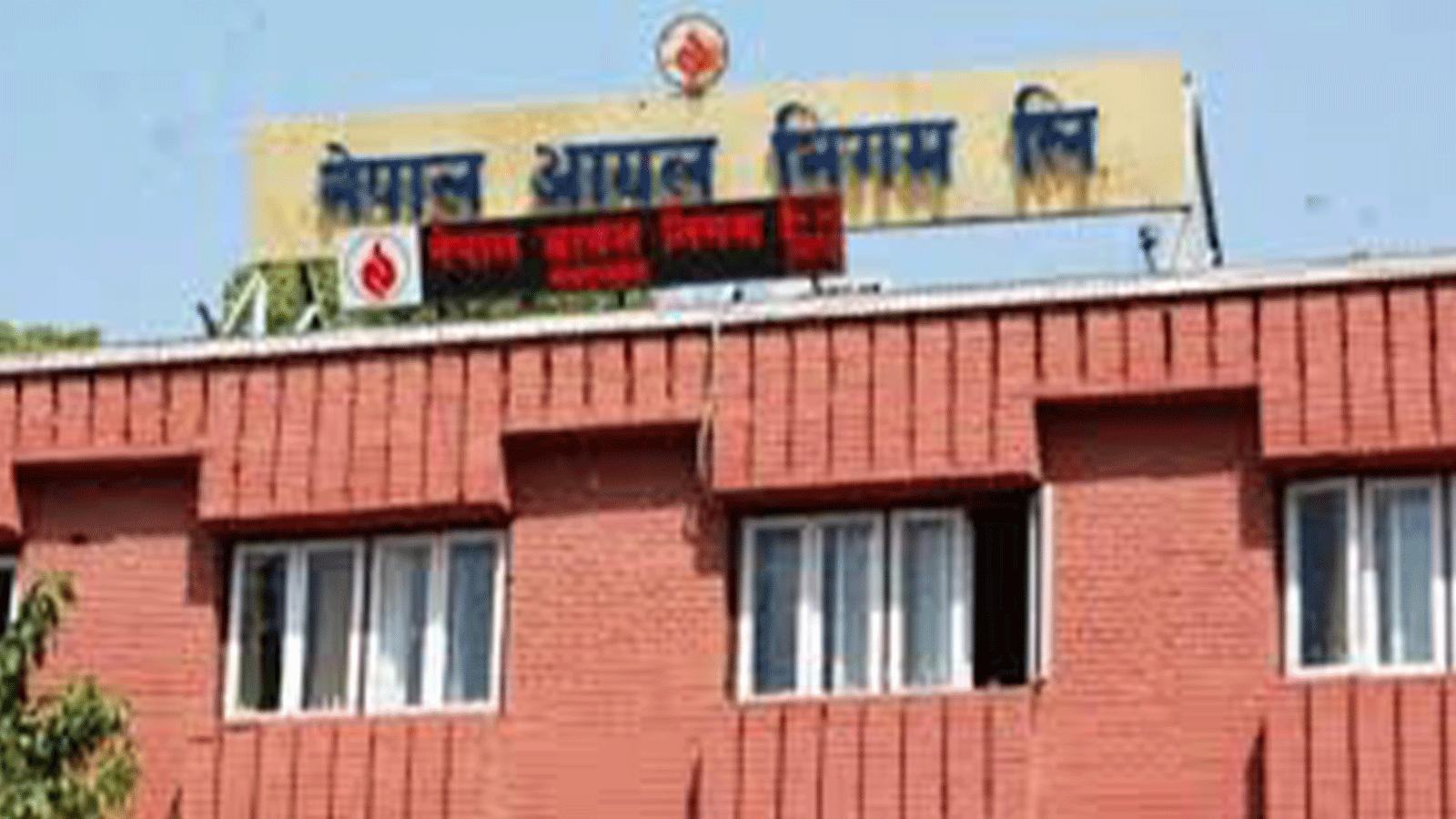 आयल निगमले भन्यो, ‘कच्चा तेलसँग तुलना गरेर इन्धनको मूल्यबारे भ्रममा नपरौँ’