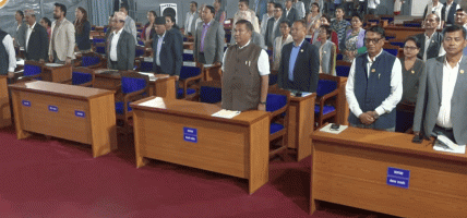 निर्धारित समय भन्दा करिब २ घण्टा ढिला गरी बागमती प्रदेशसभा बैठक सुरु