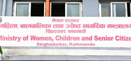दुई महत्वपूर्ण ऐन संशोधनका लागि सुझाव दिन महिला मन्त्रालयको आह्वान