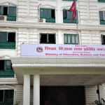 वैदेशिक अध्ययनमा जाने विद्यार्थीले अब घरबाटै नो अब्जेक्सन लेटर लिन सकिने