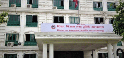 वैदेशिक अध्ययनमा जाने विद्यार्थीले अब घरबाटै नो अब्जेक्सन लेटर लिन सकिने