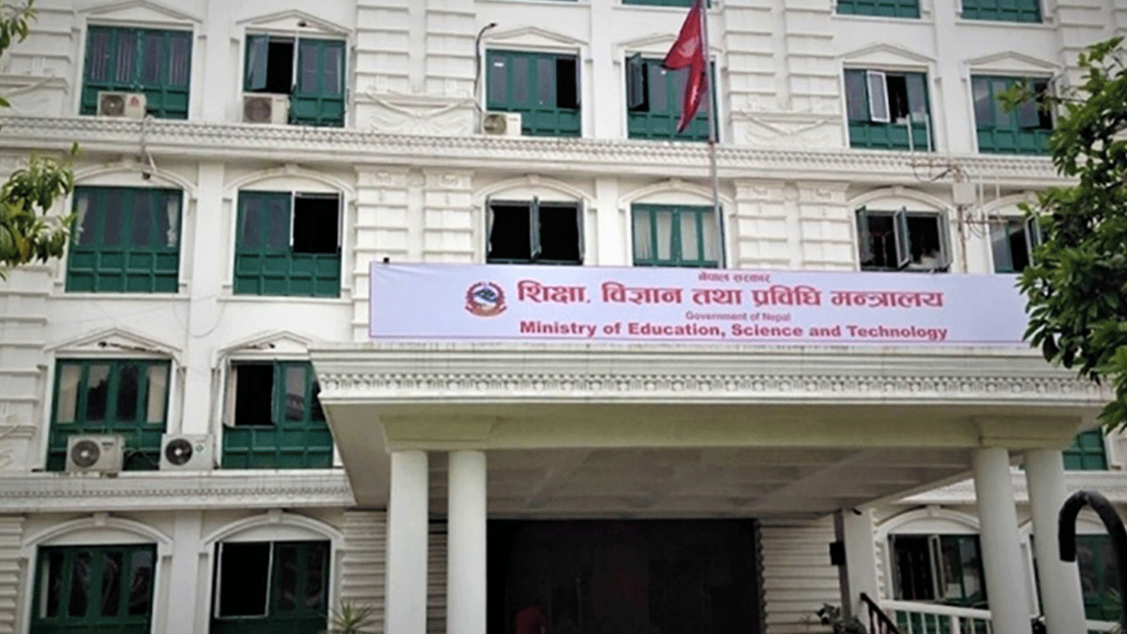 वैदेशिक अध्ययनमा जाने विद्यार्थीले अब घरबाटै नो अब्जेक्सन लेटर लिन सकिने