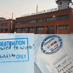 युएई जाने नेपाली नागरिकलाई शर्त राखेर अनुमति दिने दुई कर्मचारीलाई विभागले जिम्मेवारीबाट हटायो