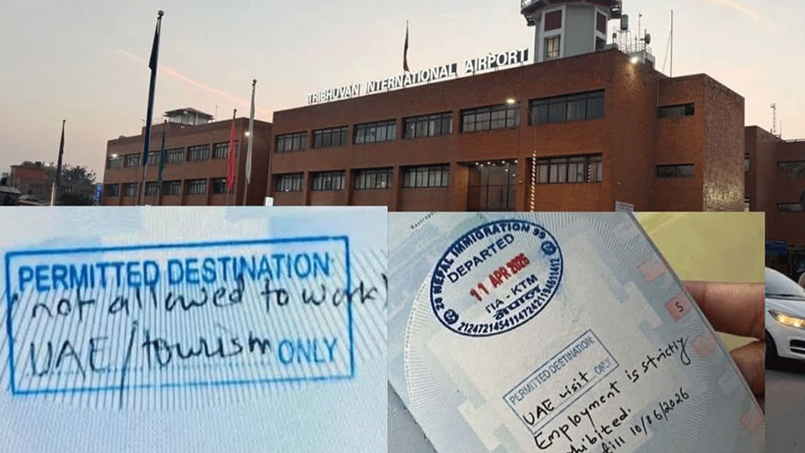 युएई जाने नेपाली नागरिकलाई शर्त राखेर अनुमति दिने दुई कर्मचारीलाई विभागले जिम्मेवारीबाट हटायो