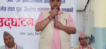 पुरानै लयमा फर्किँदै बागमती सरकार, जेनजी आन्दोलनमा क्षतिग्रस्त मन्त्रालयका भवनहरूको पुनर्निर्माण गरिदै