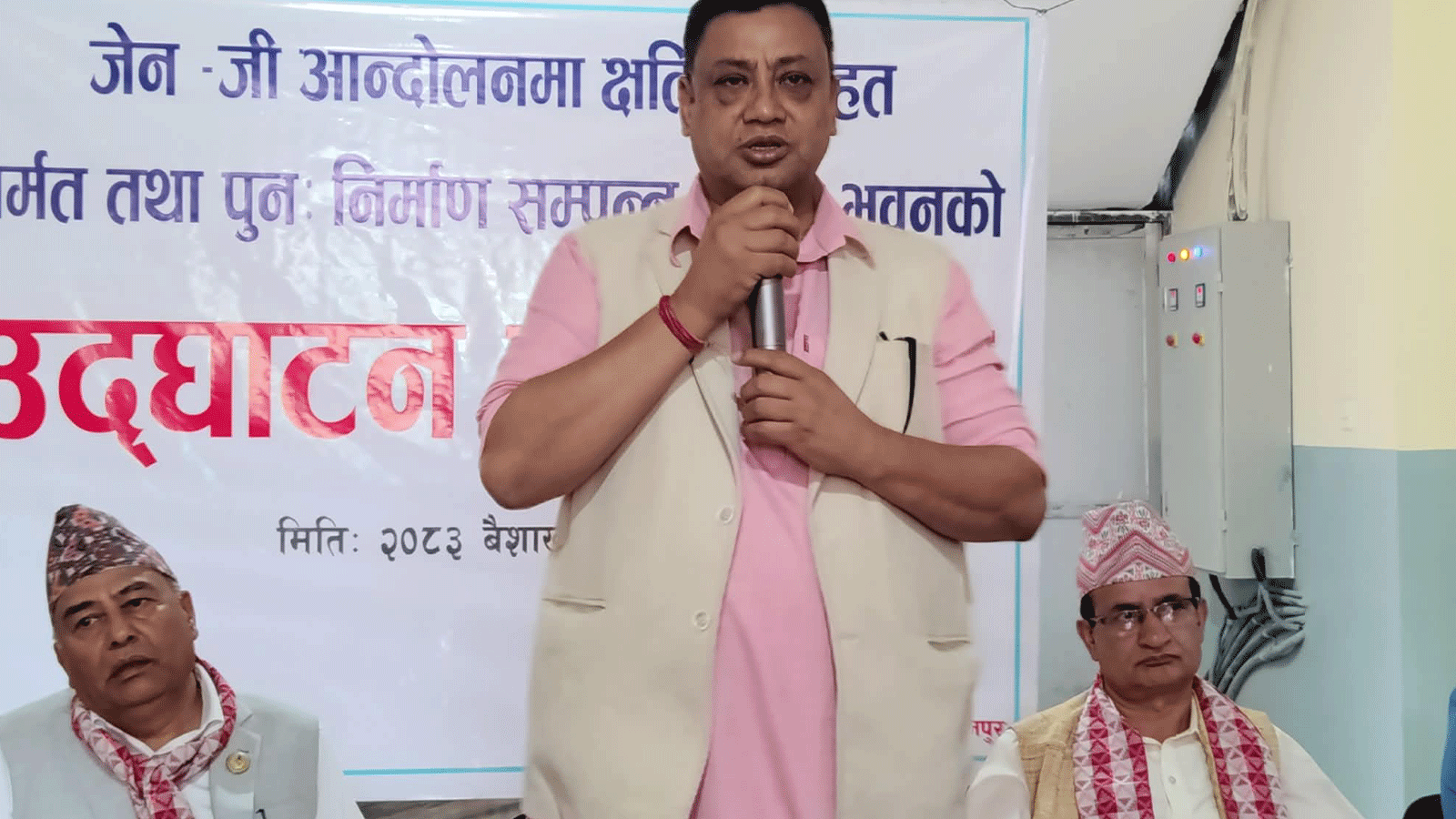 पुरानै लयमा फर्किँदै बागमती सरकार, जेनजी आन्दोलनमा क्षतिग्रस्त मन्त्रालयका भवनहरूको पुनर्निर्माण गरिदै