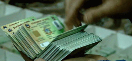 नयाँ लाइसेन्समा चिपको सट्टा क्यूआर किन ? यस्तो छ सञ्चार मन्त्रालयको प्रष्टीकरण