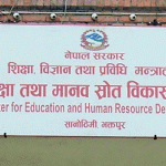 विद्यालयहरूमा बालबालिकालाई अतिरिक्त बोझ हुने पाठ्यपुस्तक प्रयोग नगर्न सरकारको निर्देशन