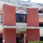 सरकारी सम्पत्ति व्यक्तिका नाममा दर्ता विवादमा उच्च अदालतको नयाँ अभ्यास, न्यायाधीश नै अनुगमनमा जाने