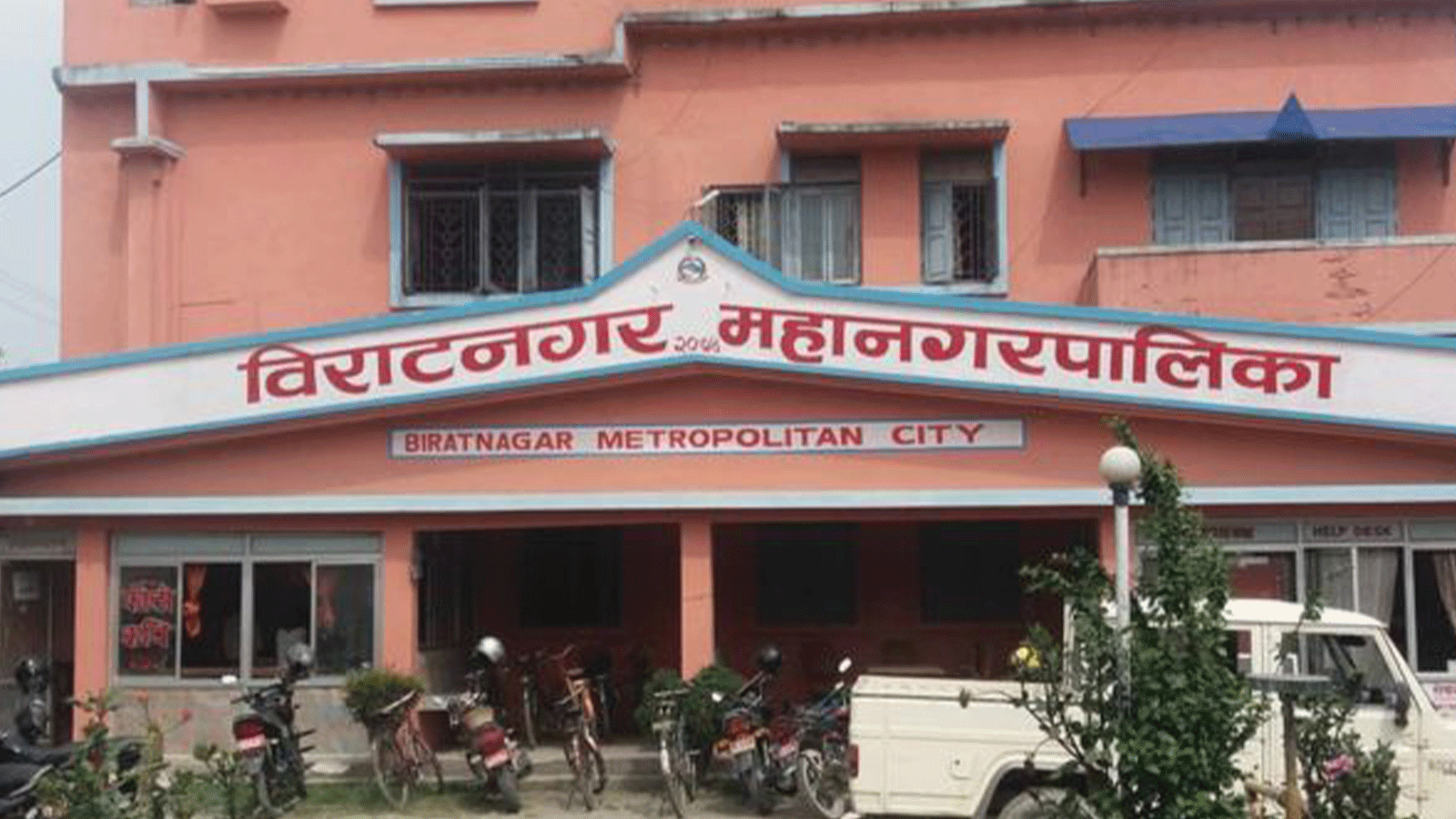 विराटनगर महानगरले फुटपाथ व्यवस्थापनका लागि विशेष अभियान सञ्चालन गर्दै