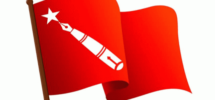 ४५ प्रतिशत छुटमा खेलवाड भए सशक्त आन्दोलन गर्ने अखिल क्रान्तिकारीको चेतावनी