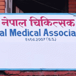 आवासीय चिकित्सकलाई होस्टेल अनिवार्य गर्ने र प्रमाणपत्र कब्जा गर्ने कार्य तत्काल रोक्न चेतावनी