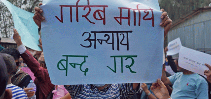 सुकुमवासी बस्तीमा सरकारविरुद्ध प्रदर्शन, रवि लामिछानेलाई छाती थाप्न आउन आग्रह