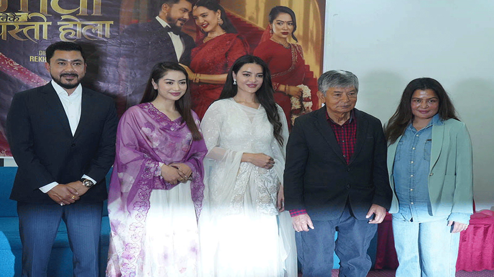 अभिनेत्री रेखा थापाको निर्देशनमा तयार भएको चलचित्र  ‘माया भनेकै यस्तो होला’ भदौ २६ मा प्रदर्शन हुने