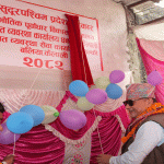 विकासका लागि तीनै तहका सरकारबीच समन्वय, सहकार्य र सह-अस्तित्व हुनुपर्छ: मुख्यमन्त्री शाह