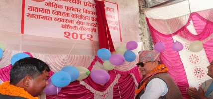 विकासका लागि तीनै तहका सरकारबीच समन्वय, सहकार्य र सह-अस्तित्व हुनुपर्छ: मुख्यमन्त्री शाह