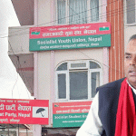 सरकारी विज्ञापन रोक्ने निर्णय फिर्ता लिन जसपा नेपालको माग