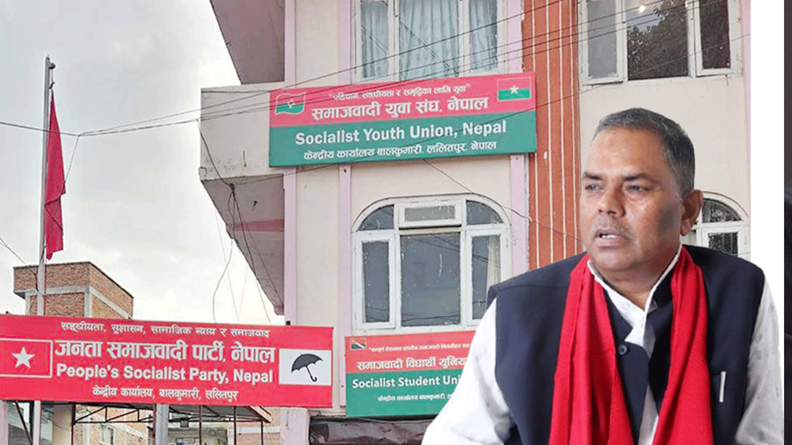 सरकारी विज्ञापन रोक्ने निर्णय फिर्ता लिन जसपा नेपालको माग