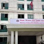 शिक्षा क्षेत्र दलीय राजनीतिमुक्त बनाइदै, केयूबाट स्टुडेन्ट काउन्सिल बनाउने कार्य सुरु